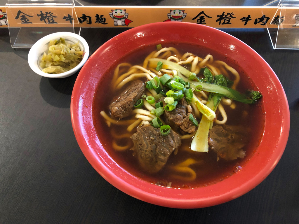 金橙牛肉麵.jpg 金橙牛肉麵.jpg
