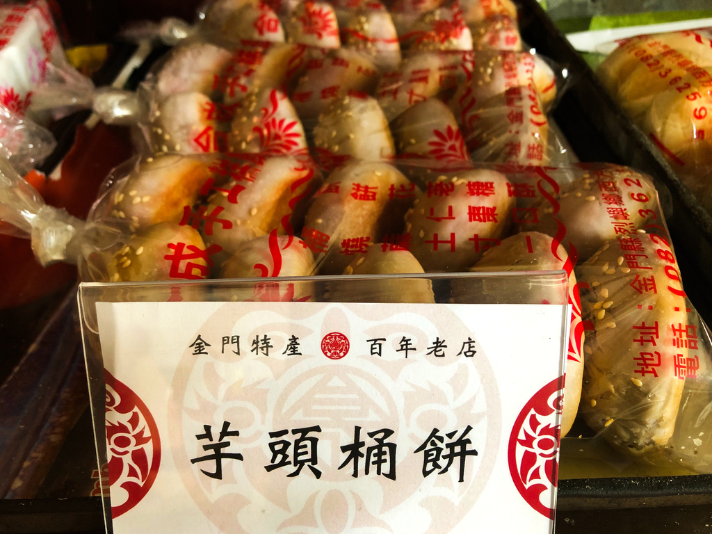 合成餅舖.jpg 合成餅舖.jpg