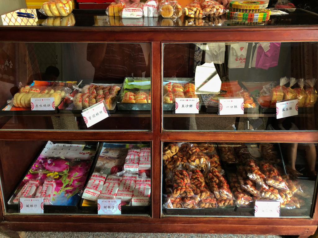 合成餅舖2.jpg 合成餅舖2.jpg
