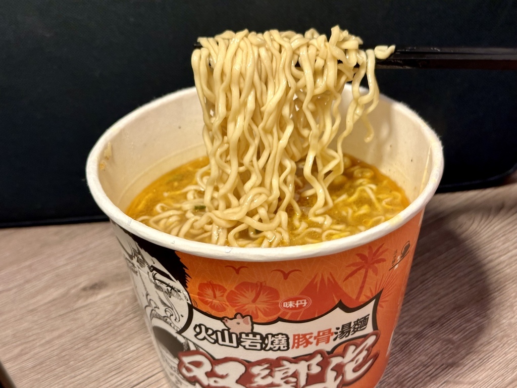 双響泡火山岩燒豚骨湯麵4.jpg 双響泡火山岩燒豚骨湯麵4.jpg