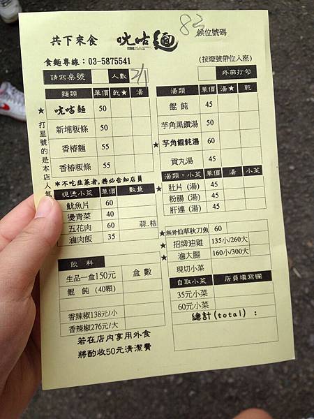 IMG_4977 IMG_4977