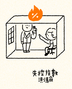 螢幕快照 2017-12-14 下午8.51.35.png 螢幕快照 2017-12-14 下午8.51.35.png