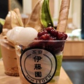 20230425_伊藤園聖代 正面.jpg