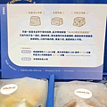 司康加熱方法及說明.jpg