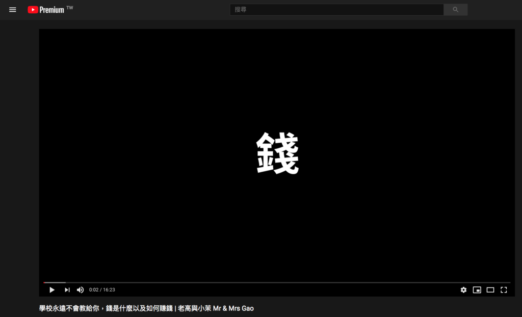 螢幕快照 2020-07-05 下午11.31.52.png