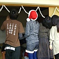 １２。１８－Ｘ'ｍａｓ　Ｐａｒｔｙ　