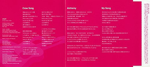 動漫音樂 Angel Beats Insert Song Crow Song 羅馬拼音歌詞 好聽推薦 星羽的閃耀星空 痞客邦 動漫音樂 Angel Beats Insert Song Crow Song 羅馬拼音歌詞 好聽推薦 星羽的閃耀星空 痞客邦