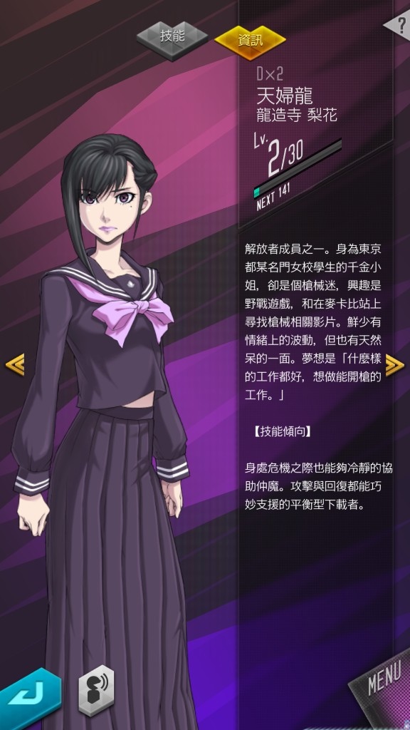 D 2 真 女神轉生liberation 路咕唷の哟 痞客邦