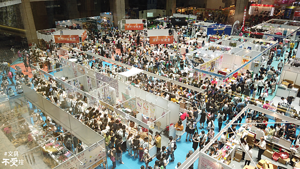 文具控年度盛事 2020台北創意文具展 文具不受控 痞客邦