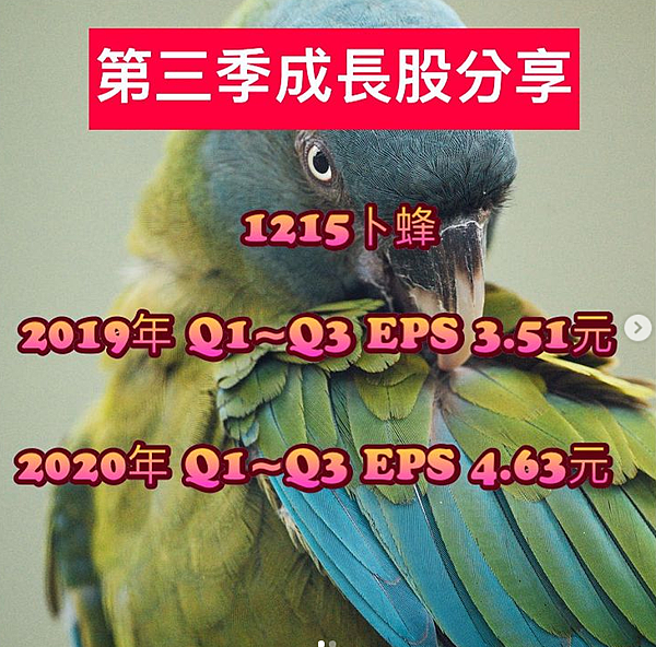 螢幕擷取畫面 2021-01-25 180634.png