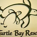 Turtle bay resort logo