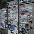 香菸販賣機