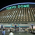 夜晚的Tokyo Dome