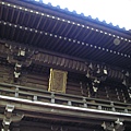 高尾山神社