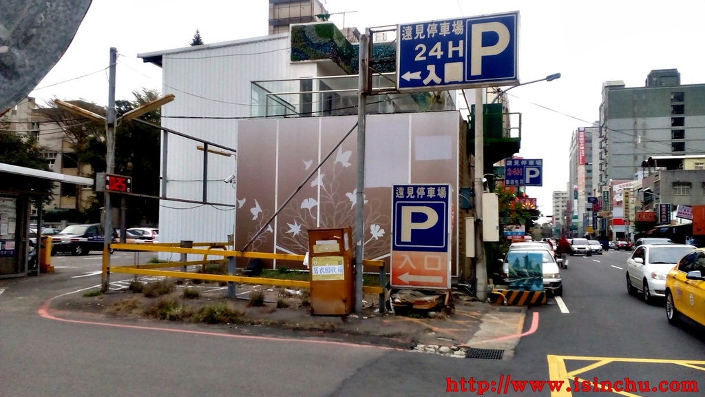 新竹兩相好私房料理餐廳最棒的一件事就是附近好停車,附近有家24小時遠見停車場,一小時40元 新竹兩相好私房料理餐廳最棒的一件事就是附近好停車,附近有家24小時遠見停車場,一小時40元