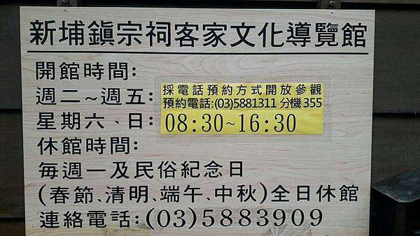 大啖新竹新埔客家庄美食，美食鳳味、自由時報、聯合報爭相採訪的客家平價美食金德記水晶蛋手工包子，新補中正路與成功街交接口，方便停車