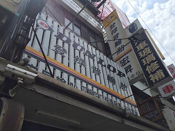 新竹汽車玻璃修補 新竹汽車玻璃修補