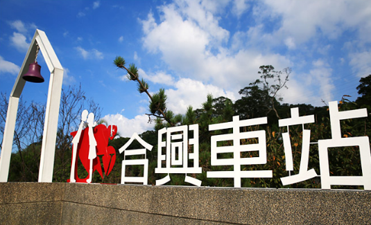 新竹婚紗攝影景點推薦,新竹人常去的外拍攝景景點 新竹婚紗攝影景點推薦,新竹人常去的外拍攝景景點