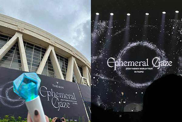 泰民世巡演唱會心得-1