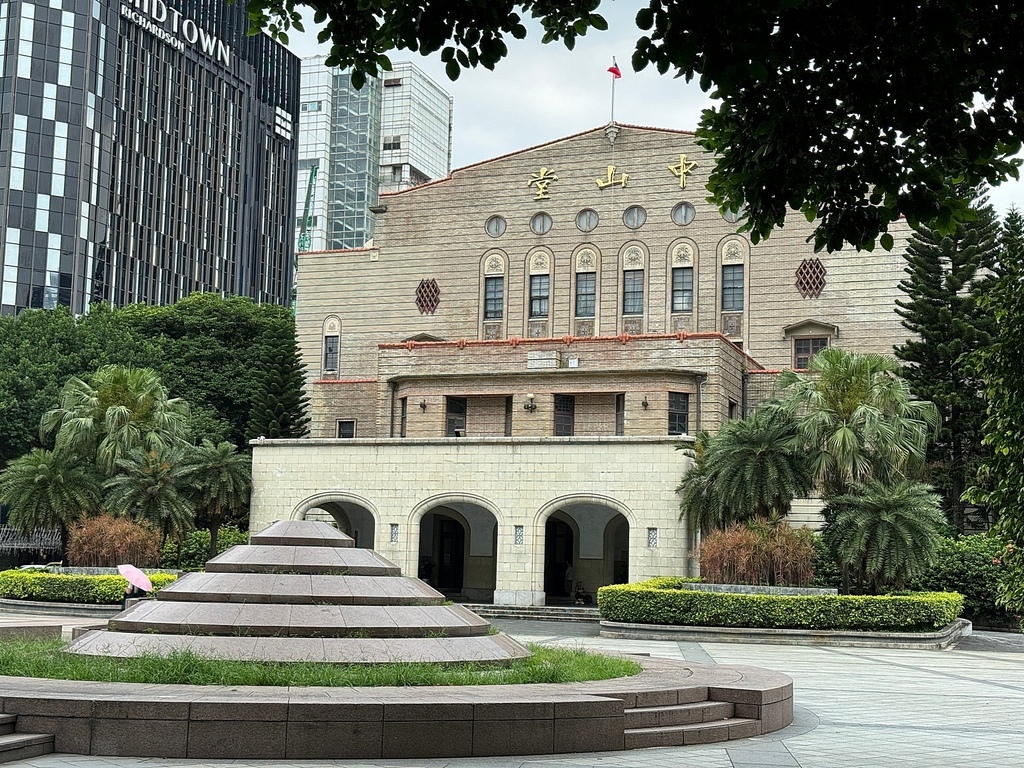 台北中山堂 公會堂