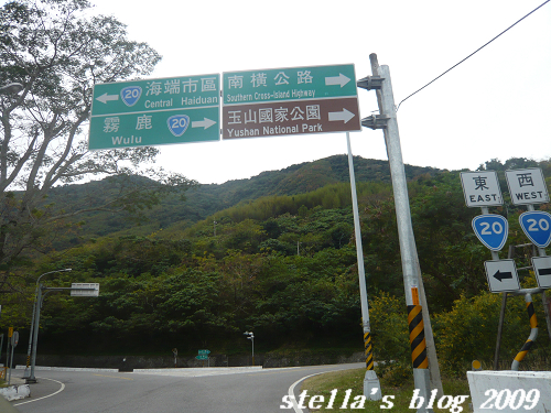 éŠ å—æ©«åŸ¡å£ å—æ©«å…¬è·¯ä¹‹æœ€é«˜é»ž è³žæ¢…è³žé›²æµ· å²é»›æ‹‰çš„ç