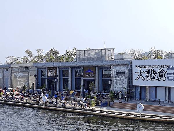 [食] 高雄-永心浮島