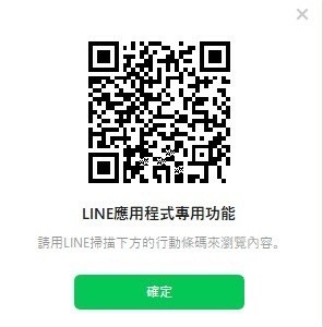 【手遊推薦】金爸爸娛樂城｜免安裝下載/登入LINE即可開玩/
