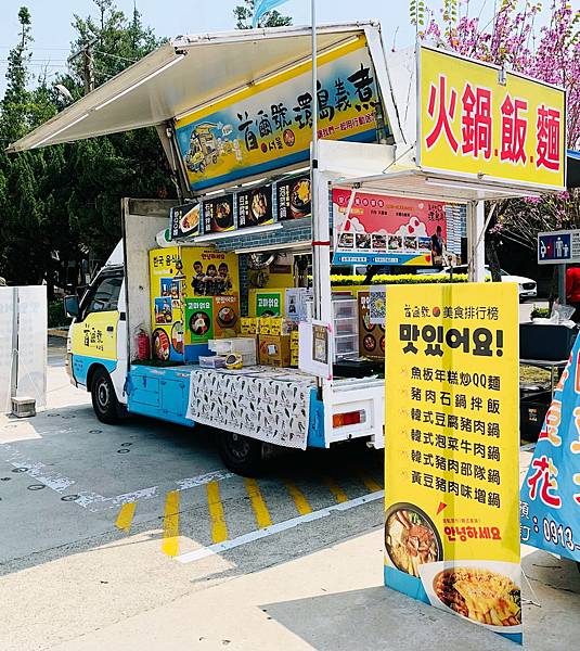 【美食分享】首爾號行動餐車｜泡菜魚板年糕炒QQ麵/石鍋拌飯/