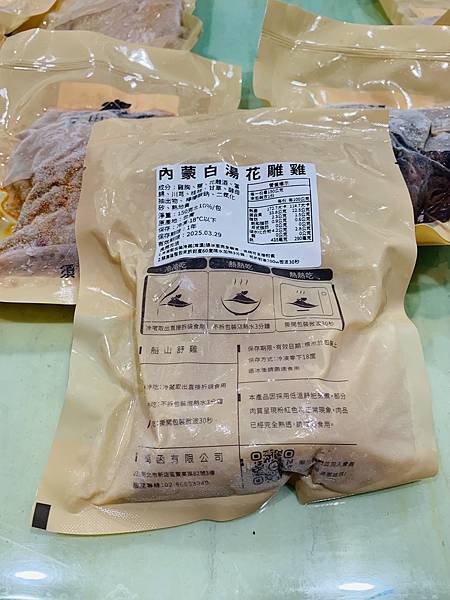 【方便快速調理包開箱】 船山舒雞即食調理包｜船山舒雞超嫩舒肥