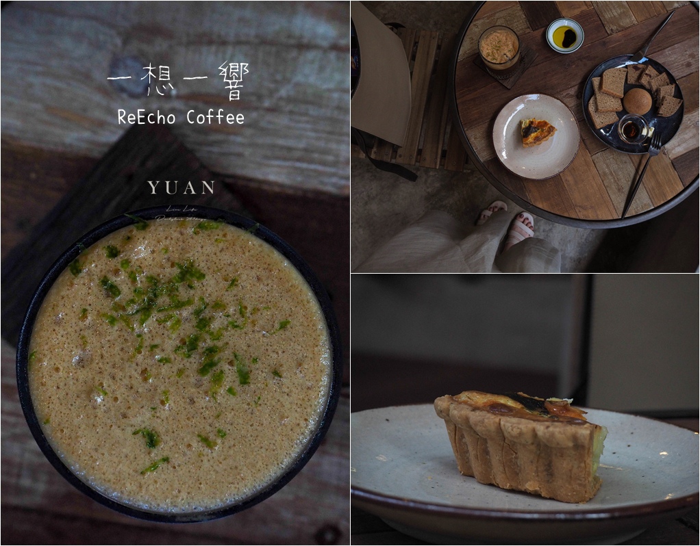一想一響 reecho coffee.jpg 一想一響 reecho coffee.jpg