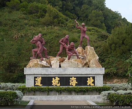 馬祖 北海坑道