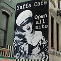 Poster of Cafe