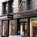 Chanel SOHO