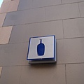 Blue Bottle