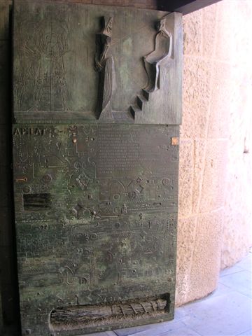 青銅大門上的浮雕。