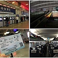 福州高鐵.jpg