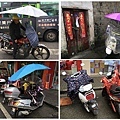 摩托雨車.jpg