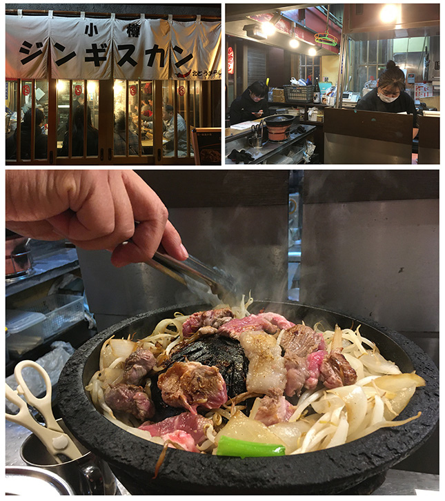 小樽燒肉.jpg