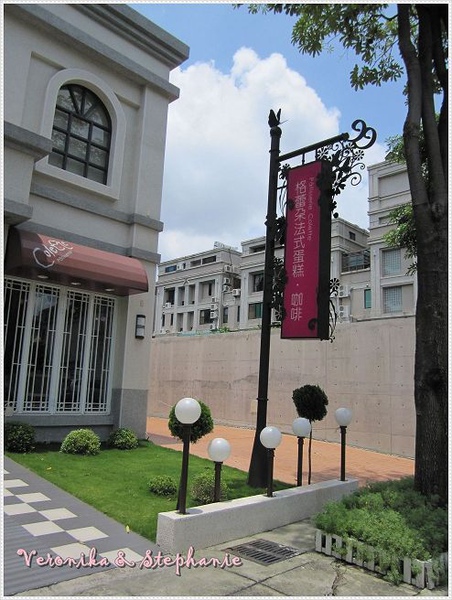 蛋糕、咖啡、下午茶