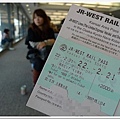 JR西日本關西地區周遊券1日券(JR - West Rail Pass)