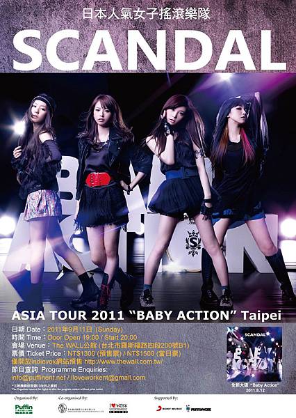 SCANDAL Asia Tour 2011 "Baby Action" TAIPEI