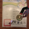 完賽證明.jpg