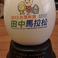 初馬獎座.jpg