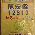 報到物品.jpg