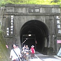 8.九號隧道另一湍.JPG