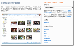 新圖片 (8) 新圖片 (8)