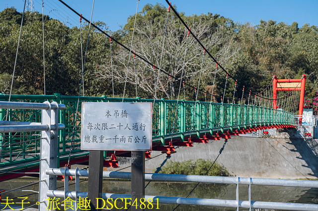 DSCF4881.jpg - 2023竹山竹藝燈會 20221224
