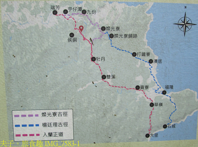 淡蘭古道北路 金字碑古道 遺跡探訪 印證歷史 IMG_7583-1.jpg - 金字碑 20220920