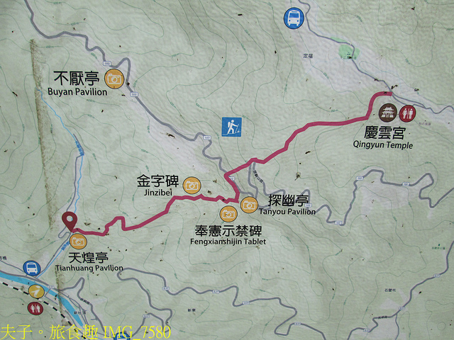 淡蘭古道北路 金字碑古道 遺跡探訪 印證歷史 IMG_7580.jpg - 金字碑 20220920