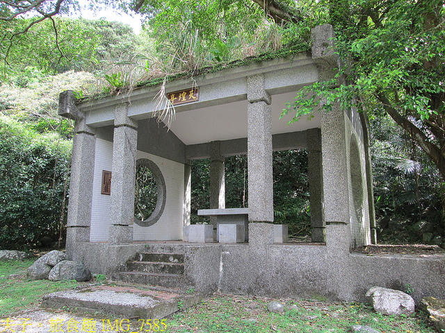 淡蘭古道北路 金字碑古道 遺跡探訪 印證歷史 IMG_7585.jpg - 金字碑 20220920